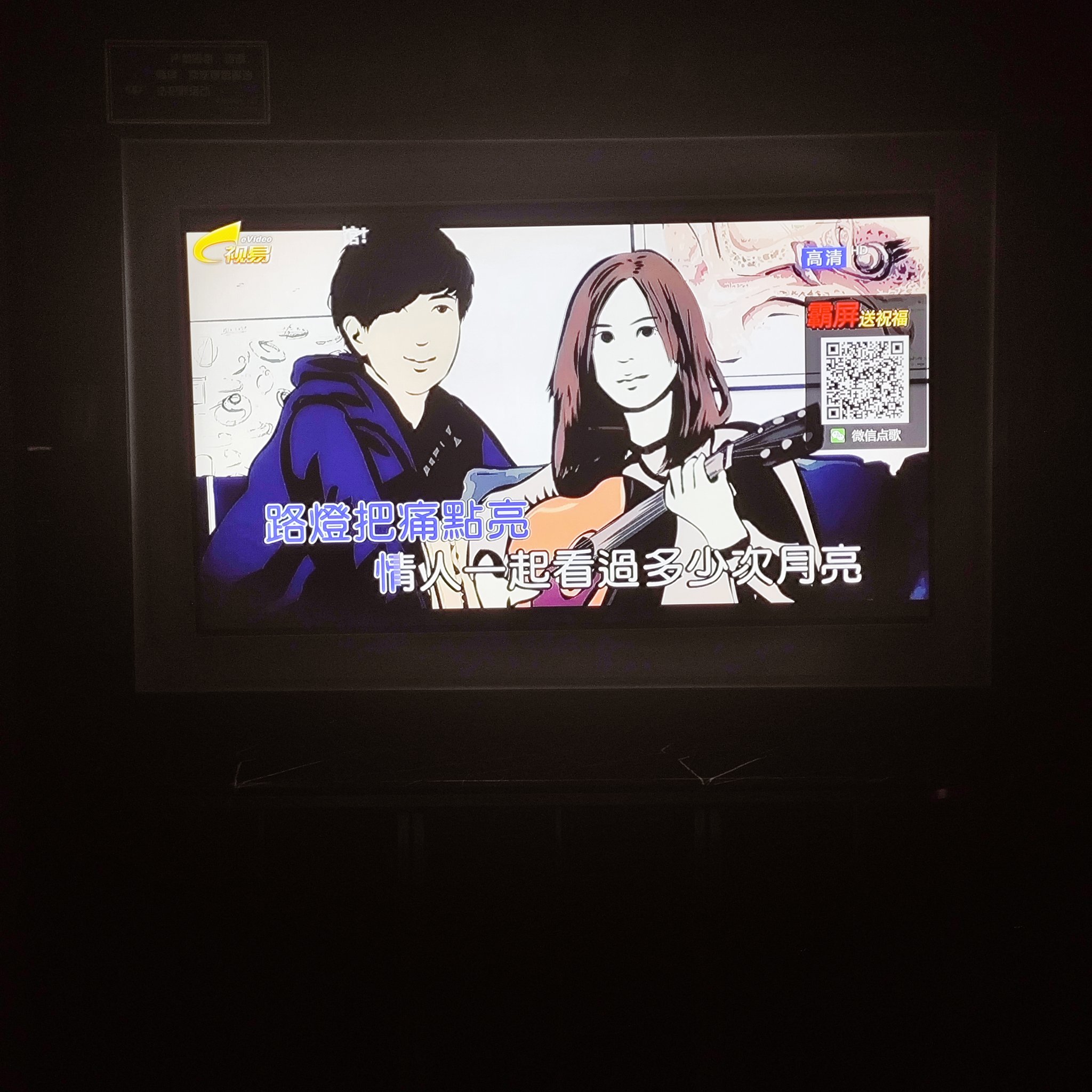 资阳商务ktv优选商务ktv订房服务-雁江区ktv预定